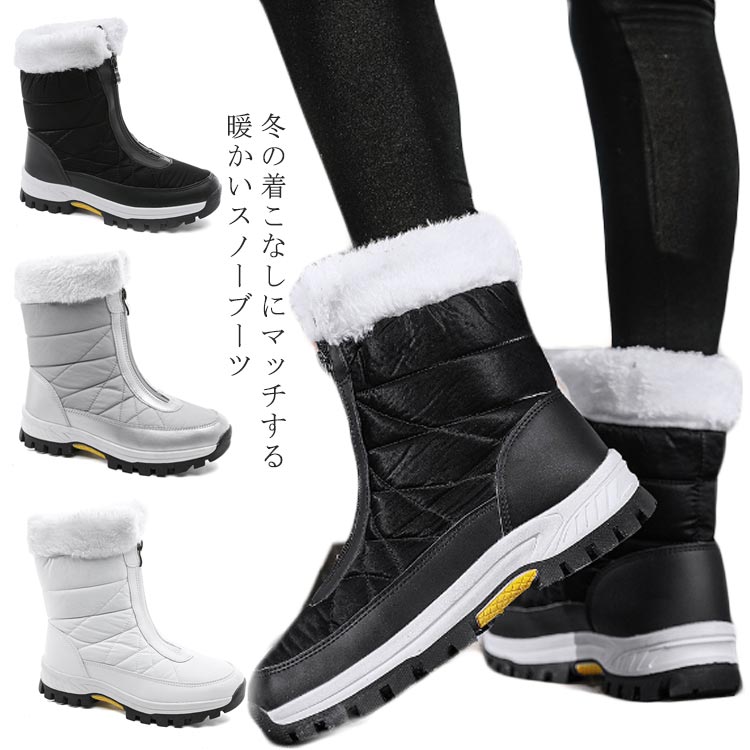 楽天市場】もこもこ(スノーシューズ|レディース靴):靴の通販 楽天市場】もこもこ(スノーシューズ|レディース靴):靴の通販