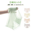 2枚セット レディース レディースショーツ 速乾 快適 極薄 ショーツ 通気性 薄い 涼感 極薄 無痕 無縫製 アイスシルク 接触冷感 夏用 柔らかい かわいい シンプル 下着 肌着 インナー 桃尻 清涼感 快適 旅行用