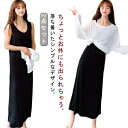 2点セット レディース カットソー 長袖Tシャツ ワンピース 春夏 ルームウェア パジャマ シースルー トップス ロングワンピース 上下セット ペチコート 着痩せ ロングワンピース