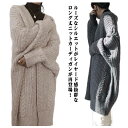 ロング丈 セーターコート ドルマン ニットコート ケーブル編み ニットカーディガン 厚手 ざっくり ニットコート ロングカーディガン アウター コーディガン ニ...