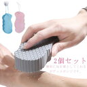 2個セット ボディスポンジ シャワースポンジ バス用品 バススポンジ お風呂 スポンジ 大人 角質除去 幼児 ベビー 子供用 柔らかい 垢すりスポンジ 角質取り...