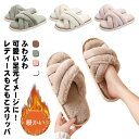 前開き スリッパ レディース かわいい もこもこ 暖かい 冬 ルームシューズ サンダルスリッパ あったか ふわふわ フェイクファー おしゃれ 滑り止め 室内履き...