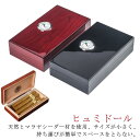 ヒュミドール 携帯 葉巻ケース 持ち運び ケース シガーヒュミドールケース シガーボックス 葉巻の保管 湿度計 シガレットケース シガレット収納ケース 木製シガ...