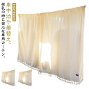 車中泊 着脱簡単 車用カーテン UVカット 車内 日除けカーテン 中間仕切り 着脱簡単カーテン 紫外線対策 大型/中型車兼用 カー用品 車内泊グッズ 透けない 簡単取付 遮光 汎用品 仕切りカーテン