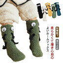 2組セット ルームソックス あったか ソックス 子供 かわいい ベビーソックス キッズ タイツ ニーハイソックス ロングソックス 耳付き靴下 防寒靴下 ボーダー...