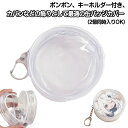 75mm 収納 缶バッチケース 2個セット ケース 2個缶バッジ同時入りOK!缶バッチ おしゃれ 58mm 缶バッチカバー 痛バ 缶バッジ入り バッジ バッジケ...