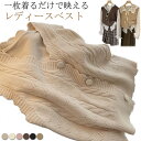 ニットベスト 前開き レディース vネック ショート丈 可愛い もこもこ 柔らかい レイヤード 重ね着 無地 おしゃれ 秋冬春 チョッキ ノースリーブ ボレロ ...
