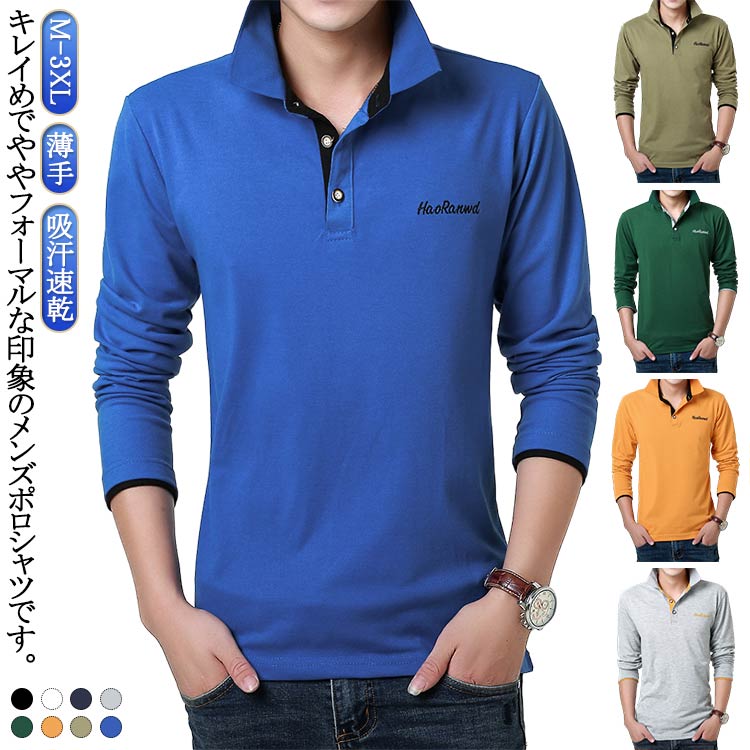 部屋着 春秋服 無地 Tシャツ 紳士服 スポーツ 薄手 ボタン付き メンズ メンズ ポロシャツ カジュアル 作業着 POLOシャツ ゴルフウェア ..