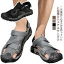 革サンダル メンズ 男性用 サンダル 夏 涼しい ビーチサンダル つま先保護 耐久性抜群 大きいサイズ スポーツサンダル 軽量 速乾 滑り止め シューズ おしゃれ 歩きやすい 通気性 登山サンダル(4)