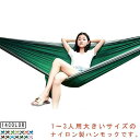 アウトドア アウトドア キャンプ用品 ナイロン製 収納袋付き 公園 軽量 大きい ダブル 300*200cm 持ち運び簡単 キャンプ 家族 ハイキング 室外 1...