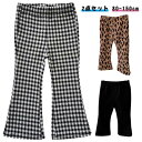 女の子 総柄 夏 子供服 キッズ 2点セット ウェストゴム パンツ アイスシルクパンツ 冷感パンツ 長ズボン ロングパンツ こども服 ガールズ レオパード柄 チェック柄 2点セット ドット柄 カジュアル