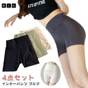 レギンス 透け防止 インナーパンツ 4点セット ペチコート ペチパンツ 3分丈 冷感 伸縮性 ショートレギンス 3分丈パンツ ゴルフ レディース アンダーウェア スパッツ ペチコートパンツ 通気性 ブラック グレー M L