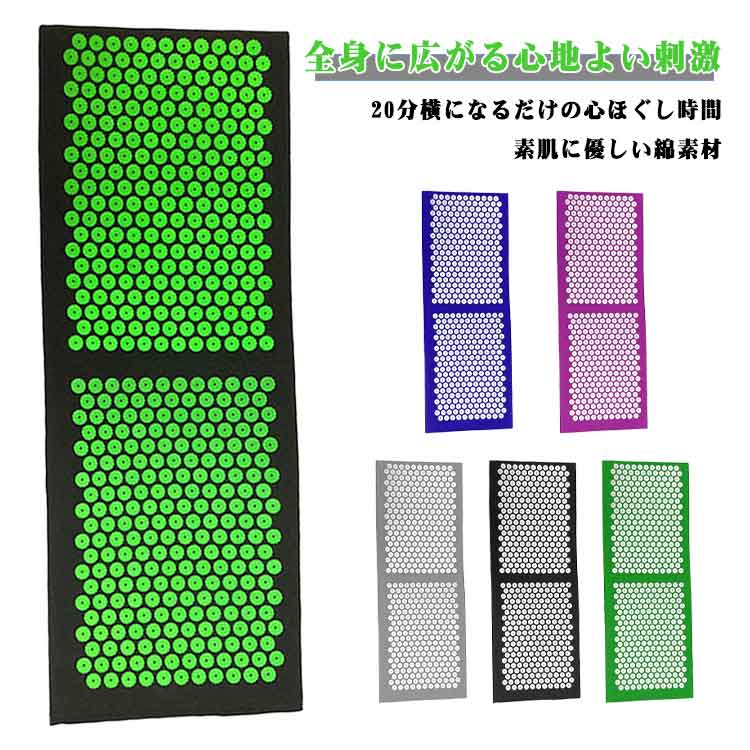 マッサージマット 男女兼用 ストレス解消 シャクティマット ヨガマット 厚手 自宅 血液循環 リラックス トレーニング 室外 室内 筋トレ ジム 運動 筋肉 マッサージマット フィットネス 座り込みマット 収納バッグ付き