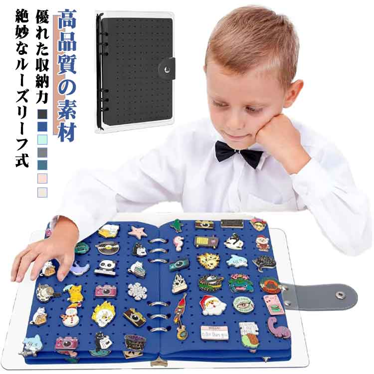 乐天商城 - ピンバッジ収納 缶バッジ 展示 ブローチ フェルト 防塵ケース 飾る コレクションケース ピンバッジ収納 収納ケース ブローチピン ディスプレイ ファイル 持ち運び 刺繍缶 防水カバー付き ルーズリーフ式 プレゼント 送料無料