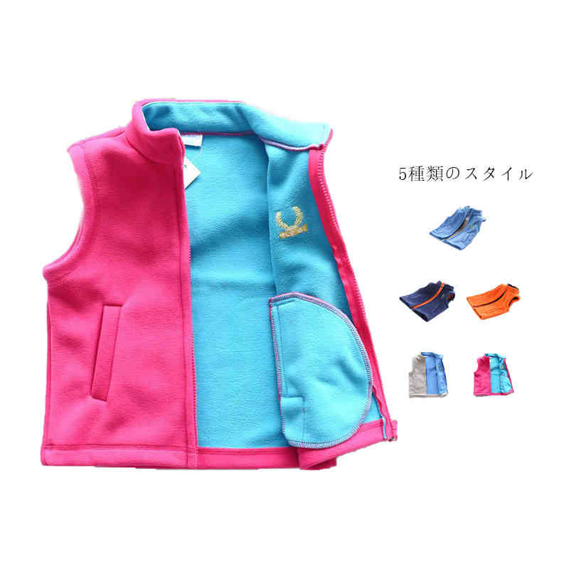 ノースリーブ 春秋冬 ジレ 重ね着 ベスト ベビー ベビーベスト カジュアルベスト かわいい インナーベ..