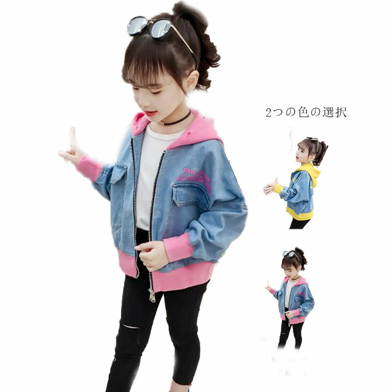 キッズ フード付きデニムジャケット ジャケット ブルゾン ブルゾン フード付き デニムコート ジージャン ジャンパー デニムジャケット Gジャン 子供コート 子...