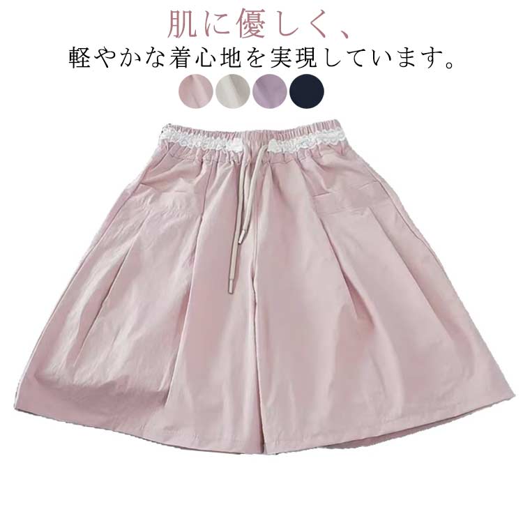 乐天商城 - パンツ ショートパンツ 五分丈 ボトムス キッズ 無地 ジュニア ハーフパンツ シンプル 夏 五分丈 紐付き 薄手 ウエストゴム 涼しい 子供服 カジュアル ワイドパンツ ゆったり おしゃれ かわいい 通園 通学