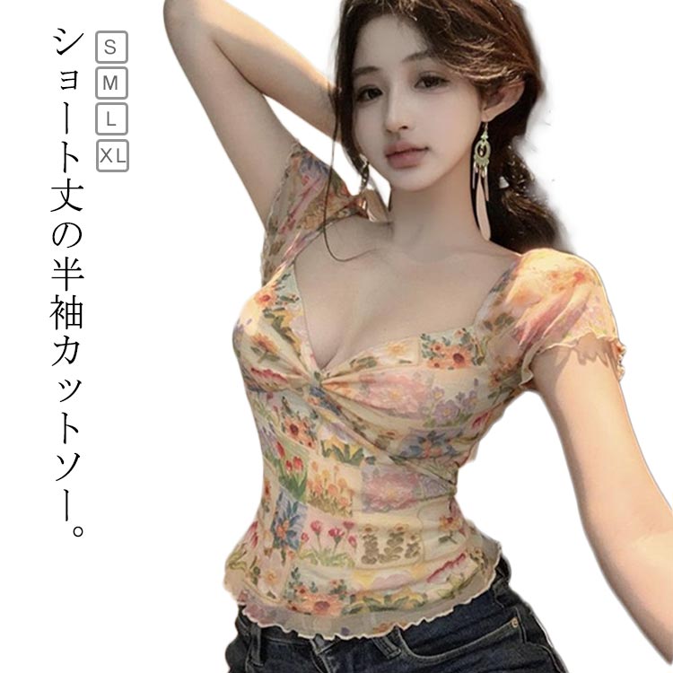 樂天商城 - リムフィット レディース トップス 深め Tシャツ 薄手 タイト セクシー 半袖 花柄 美シルエット フィット 夏 カットソー シンプル トップス おしゃれ 女性用 大人 きれいめ フェミニン 20代 30代