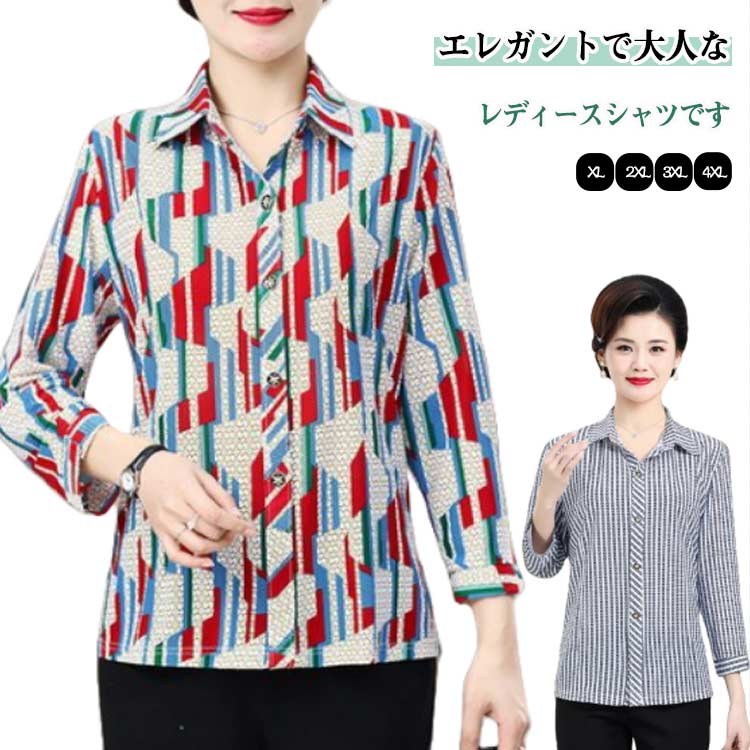 樂天商城 - 50代 女性 春秋 7分袖 中高年 レディース 薄手 トップス ブラウス シニアファッション 高齢者 中高年 祖母 花柄 折り襟 お年寄り ボタンダウン 体型カバー 春夏服 40代 長袖シャツ 60代 部屋着 お出かけ プレゼント