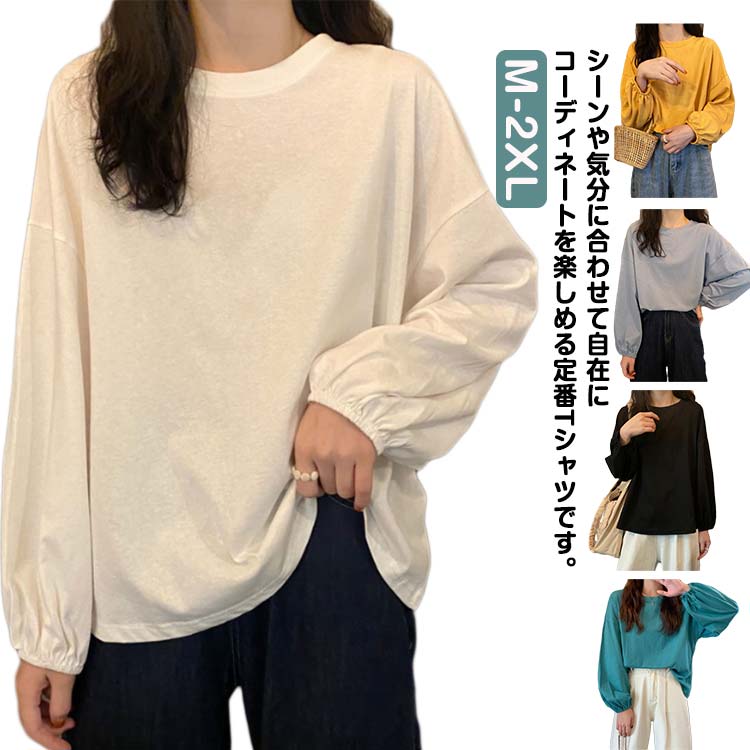 �η����С� �����奢�� Ĺµ ���å����� T����� ���åȥ��� �ƥ�������� �ݼ� ��ǥ����� ��󥿥󥹥꡼�� ������ͥå� �ܥ�塼�ॹ�꡼�� ��ä��� ...