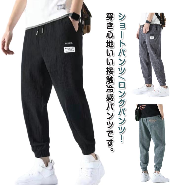 ���硼�ȥѥ�� ���٤�� ���祬���ѥ�� �ղƥѥ�� �ڹ�ե��å���� 2XL �礭�������� ���������륯�ѥ�� �ô��ѥ�� �Ҥ��� ���󥰥ѥ�� ��� �ܿ��䴶 ���٤�� L XL M 3XL 4XL