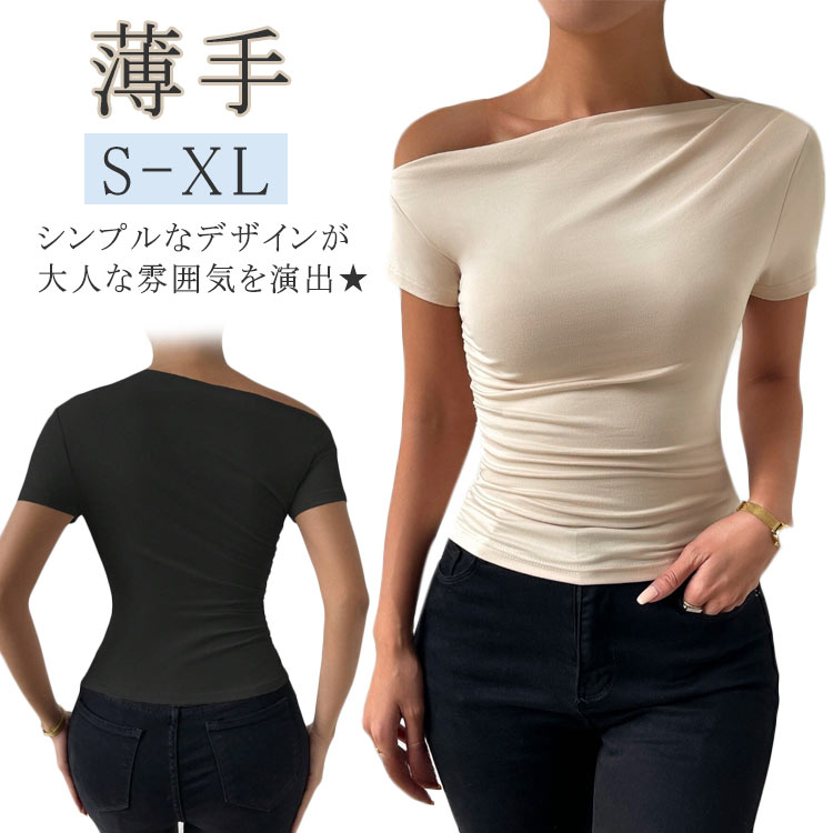 乐天商城 - Tシャツ Tシャツ カジュアル おしゃれ 半袖 L カットソー 夏 デザインTシャツ オフショルダー 肩出し 半袖 可愛い レディース トップス 春 夏 トレンド 無地 S M ワンショルダー