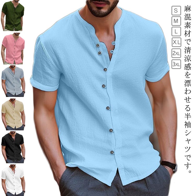 樂天商城 - S-3XL リネンシャツ トップス 半袖シャツ 薄手 メンズ 春/夏 カジュアルシャツ 男性 大きいサイズ 無地 ゆったり 涼しい 父の日 シンプル シャツ