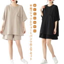 半袖Tシャツ ゆったり 上下セット レディース セットアップ ハーフパンツ カットソー 部屋着 ジャージ 薄手 お洒落 ラウンドネッ プルオーバー カジュアル ...
