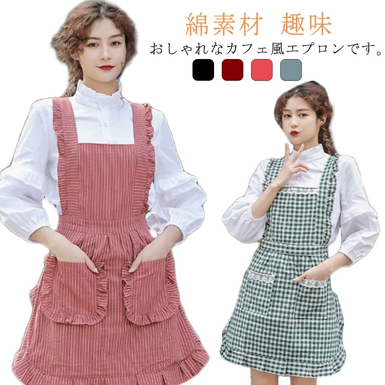メイドエプロン　ロング　胸当てなし メイドエプロン ロング 胸当てなし メイドエプロン ロング
