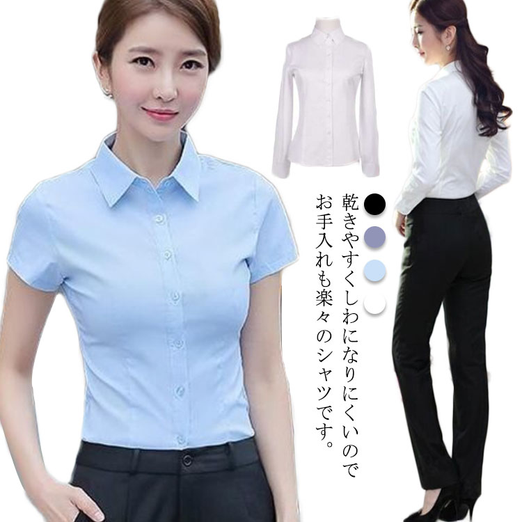樂天商城 - 事務服 大きいサイズ スキッパー ブラウス 長袖 リクルート 送料無料 オフィス レディース 白 制服 インナー おしゃれ ワイシャツ 半袖 スーツ シャツ フォーマル Yシャツ 無地 ホワイト 開襟 ビジネス ストレッチ 就活 就職 仕事
