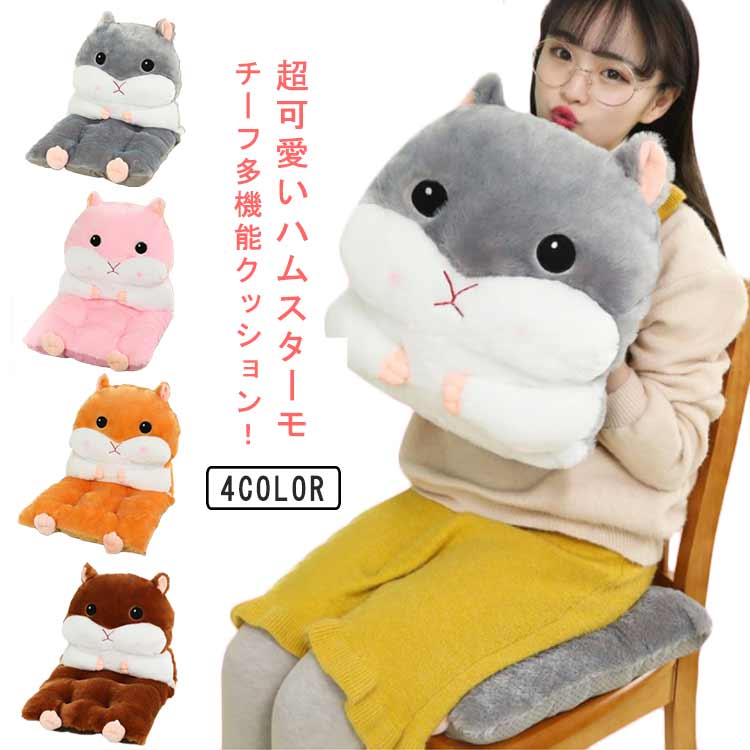 樂天商城 - リビング 背もたれ付きクッション ふわふわ もこもこ 長座布団 椅子座布団 冬 ごろ寝マット チェアクッション ごろ寝クッション 座面クッション チェアマット ベンチ用クッション ベンチ用座布団 ソファー ソファ 背もたれ 可愛い 暖かい