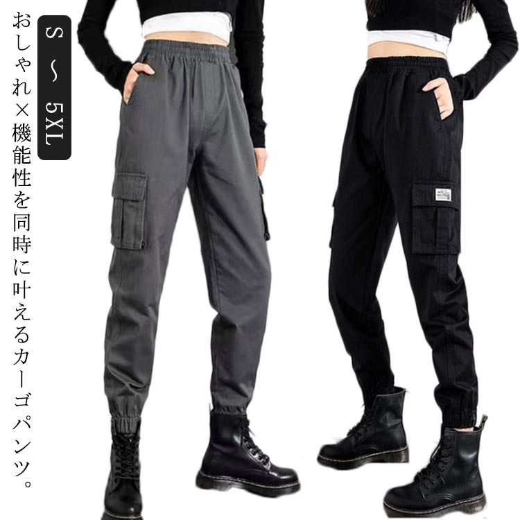 Capri Pants - 軽量 裏フリース テーパードパンツ 秋冬 春秋 ゆったり きれいめ カーゴパンツ カーゴパンツ レディース レディース 防寒パンツ 暖か ジュニア ゆったり ボトムス カジュアル 秋冬 ロング あったか 大きいサイズ