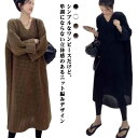 レディース ニットワンピース オシャレ 長袖 vネック ロングワンピース ロング ニット 大きいサイズ ニットワンピース 送料無料 ニットワンピース レイヤードコーデ 無地 大きいサイズ ミモレ丈(4)