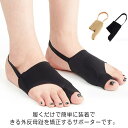 足指広げる サポーター 外反拇指 保護 寝指 男女兼用 保護パッド 付け根 外反母趾対策グッズ グッズ 足指 サポーター 痛み 親指 親指 矯正 予防 痛み緩和 足指矯正 浮指 外反母趾 フットサポーター ストレッチ(4)