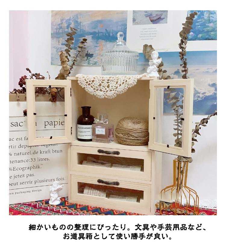 アドベンチャーオンラインショップの3段 引き出し 完成品 卓上 収納 木製 デスク 机上 収納ケース 収納ボックス 大容量 ミニ チェスト 北欧 アンティーク 片付け 取っ手付き ナチュラル モダン 卓上 小物 化粧品 文房具 書類 整理｜アングル2