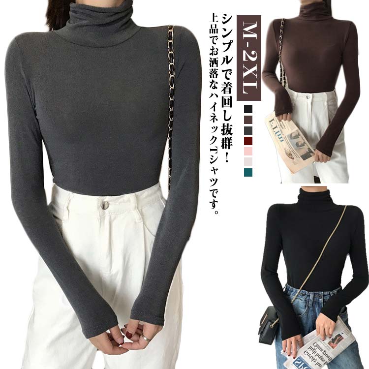 樂天商城 - 薄手 カットソー オフィス 無地 Tシャツ Tシャツ レディース 冬 タイト レイヤード 春 トップス ハイネック タートルネック インナーシャツ カジュアル きれいめ お洒落 通勤 秋 レイヤード風 20代 30代 40代 お洒落