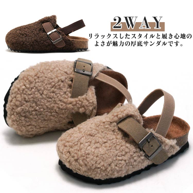 サンダル お出かけ 春 ふわふわ キッズ キッズ 秋 ベビーシューズ カジュアル もこ...