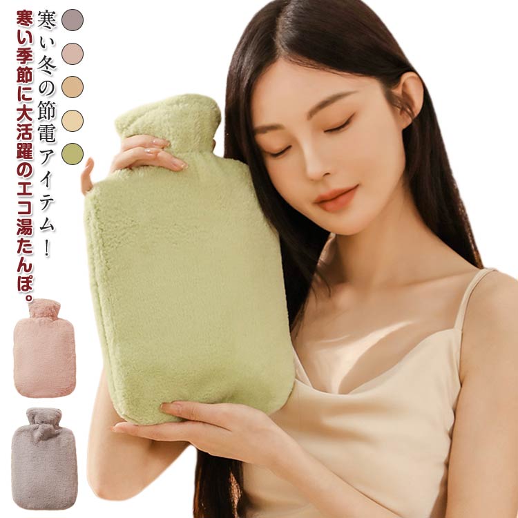 ���餫�� ���ä������å� �򤿤�� 1000ml �����򥿥�� 2000ml ���弰 �İ��� �������� ��դ�� �ݲ����С��դ� �ŵ����� �򤿤�� ��˼��� ...