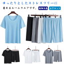 無地 ショートパンツ カットソー 接触冷感 パジャマ 上下セット 男性 半袖Tシャツ ショートパンツ ルームウェア 部屋着 ひんやり 上下セット 半ズボン セッ...