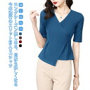 トップス プルオーバー 春夏 カットソー 大きいサイズ アシンメトリー 5分袖 tシャツ 半袖 Vネック レディース シンプル 無地 インナー スリム カジュアル 着瘦せ ファッション 30代 20代