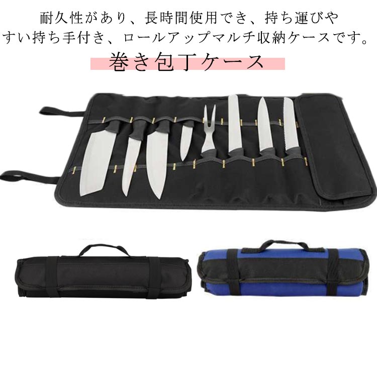 楽天市場】バッグ（包丁・ナイフ｜調理器具・製菓器具）：キッチン用品