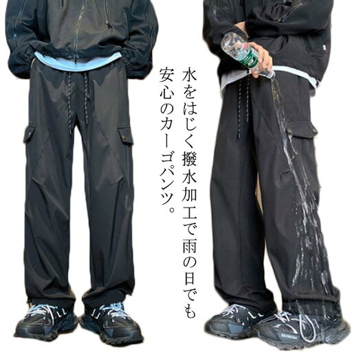 裏ボアフリース カーゴパンツ スキー メンズ 撥水 大きいサイズ 裏起毛 ミリタリーパンツ 暖パン クライミングパンツ メンズ トレッキングパンツ ワークパンツ 防水 アウトドア 長ズボン ロングパンツ カーゴパンツ 裏ボアフリース カーゴパンツ スキー メンズ 撥水 大きいサイズ 裏起毛 ミリタリーパンツ 暖パン クライミングパンツ メンズ トレッキングパンツ ワークパンツ 防水 アウトドア 長ズボン ロングパンツ カーゴパンツ