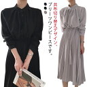 共布切り替え プリーツワンピース シャツワンピース 立ち襟 入学式 スーツ ロングワンピース セレモニー スーツ 卒業式 フォーマル 母 卒園式 結婚式 お呼ばれ 二次会 きれいめ お宮参り 服装 母親 おしゃれ 大きいサイズ 20代 30代 40代 50代