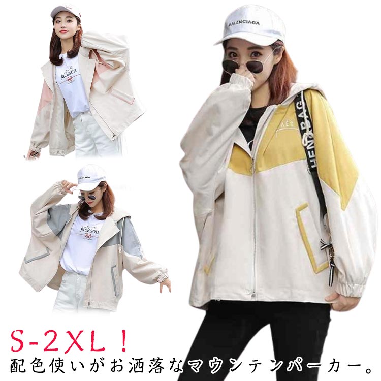 学生服の上に着るジャンパー｜女子の制服に合う高校生向けアウターの 