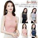 ノースリーブ トップス シアー ラメ入り レディース おしゃれ 春 インナー 袖なし Tシャツ タートルネック ラメ入り ハイネック 夏 ストレッチ素材 無地 通勤 着痩せ 上品 透け