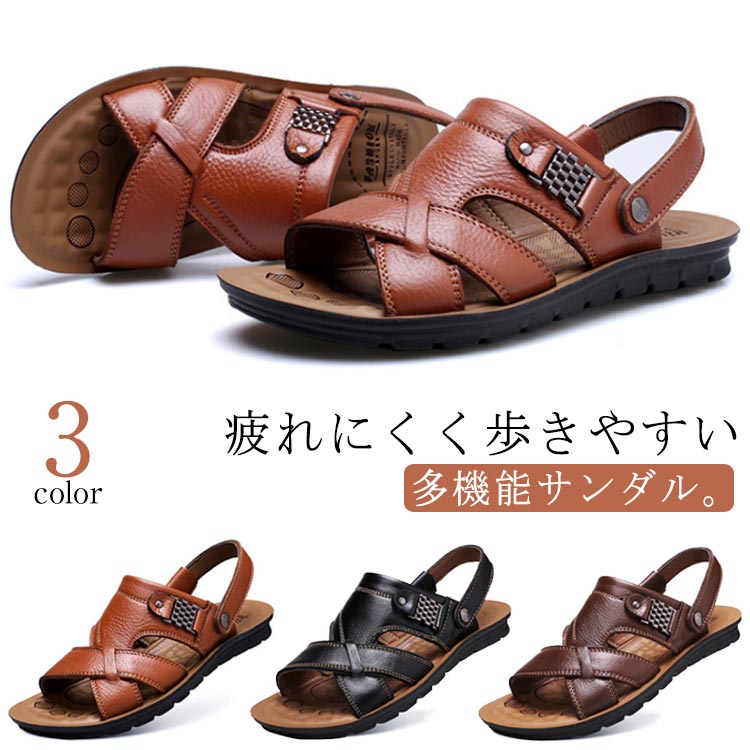 メンズシューズ おしゃれ メンズ レザー 軽量 トングサンダル 靴 ビーチサンダル お洒落 涼しい シューズ 歩きやすい 大人 紳士靴 履きやすい アウトドア カジュアル 蒸れない サンダル