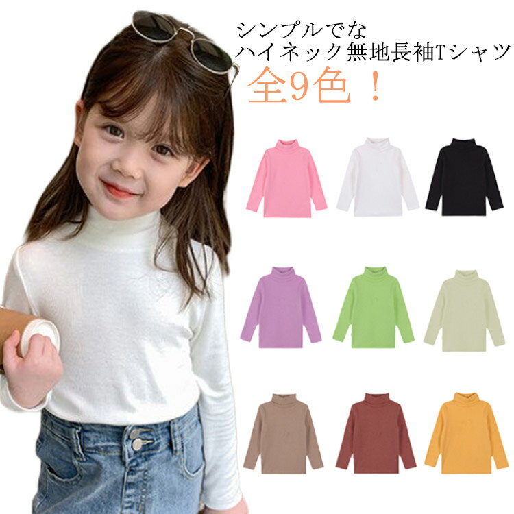 �S9�F �n�C�l�b�N �q���p �J�b�g�\�[ �^�[�g���l�b�N �����OT�V���c ���� �C���i�[ �g�b�v�X �V���v�� ���n ������� ���܂킵 �g�b�v�X ���� �����N�R�[�f �ʉ� �ʊw �j�̎q ���̎q �L�b�Y �W���j�A �H �~ �q���� �q�ǂ���  