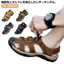 スポーツサンダル メンズ サンダル アウトドアサンダル 革 夏 つま先保護 マジックテープ コンフォートシューズ レザーサンダル 男性 ビーチサンダル 大きいサイズ 涼しい 歩きやすい 登山サンダル 防滑 速乾 通気性 カジュアル 耐久性抜群 水陸両用 父の日 ギフト(4)