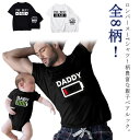 全8柄!親子ペアルック 夏 リンクコーデ 親子 セット ペアtシャツ 親子ペア パパ 父の日 赤ちゃん 親子 ペアルック ロンパース 親子コーデ tシャツ 親子お揃い ペア パパと息子 こぶし 拳 家族 お揃い ロンパース 子供服 女の子 男の子 クリスマス 誕生日 プレゼント