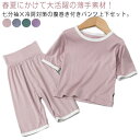 キッズ パジャマ 半袖 ルームウェア 夏 薄手 女の子 男の子 モーダル 春夏 キッズパジャマ 腹巻き付き パンツ ベビー 下着 肌着 子供服 寝巻き 部屋着 上下セット ベビーパジャマ かわいい 保育園 幼稚園 80 90 100 110 120 130 140cm